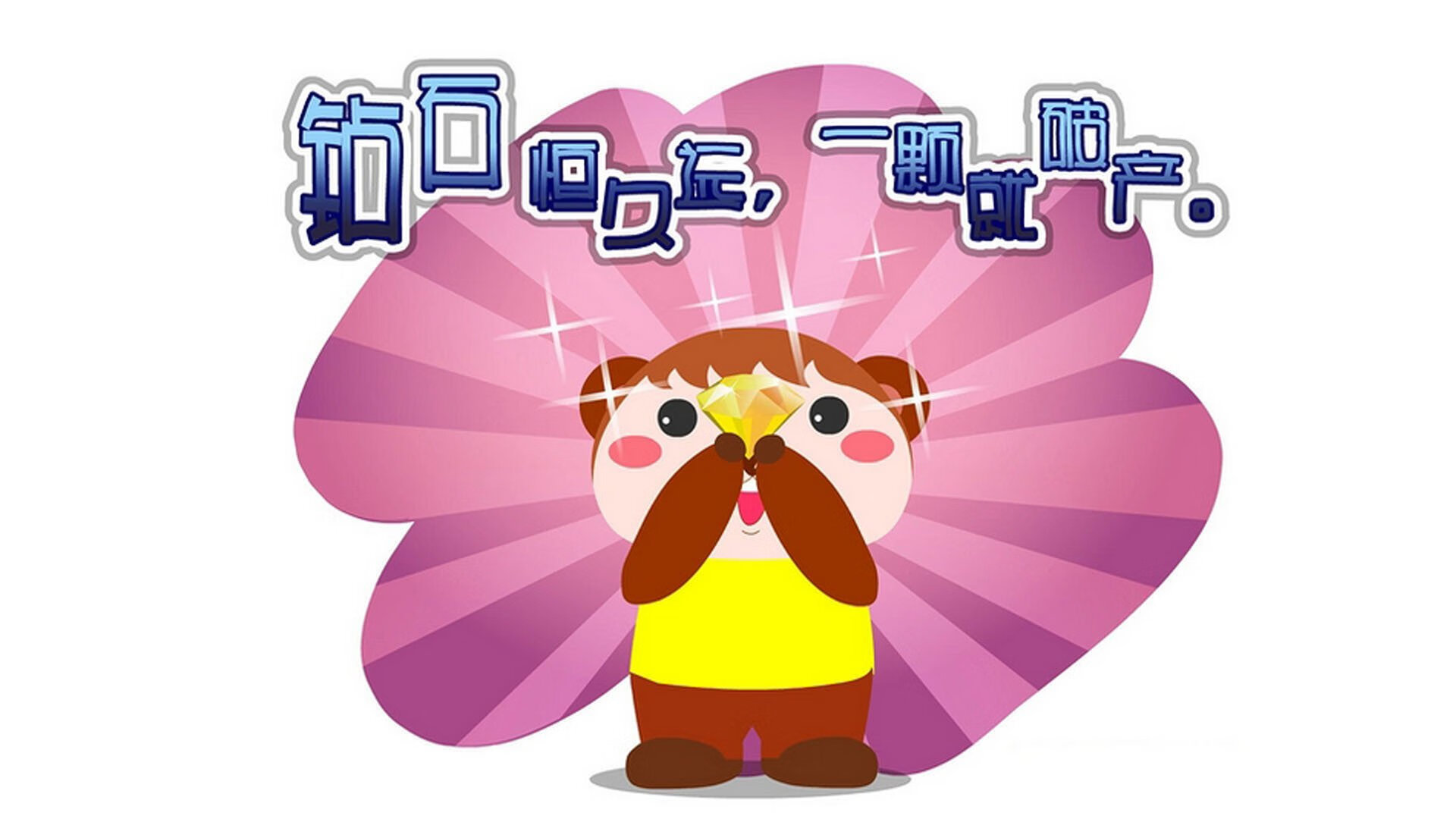 琉球黄金国王体能储备充足，琉球王国历代国王