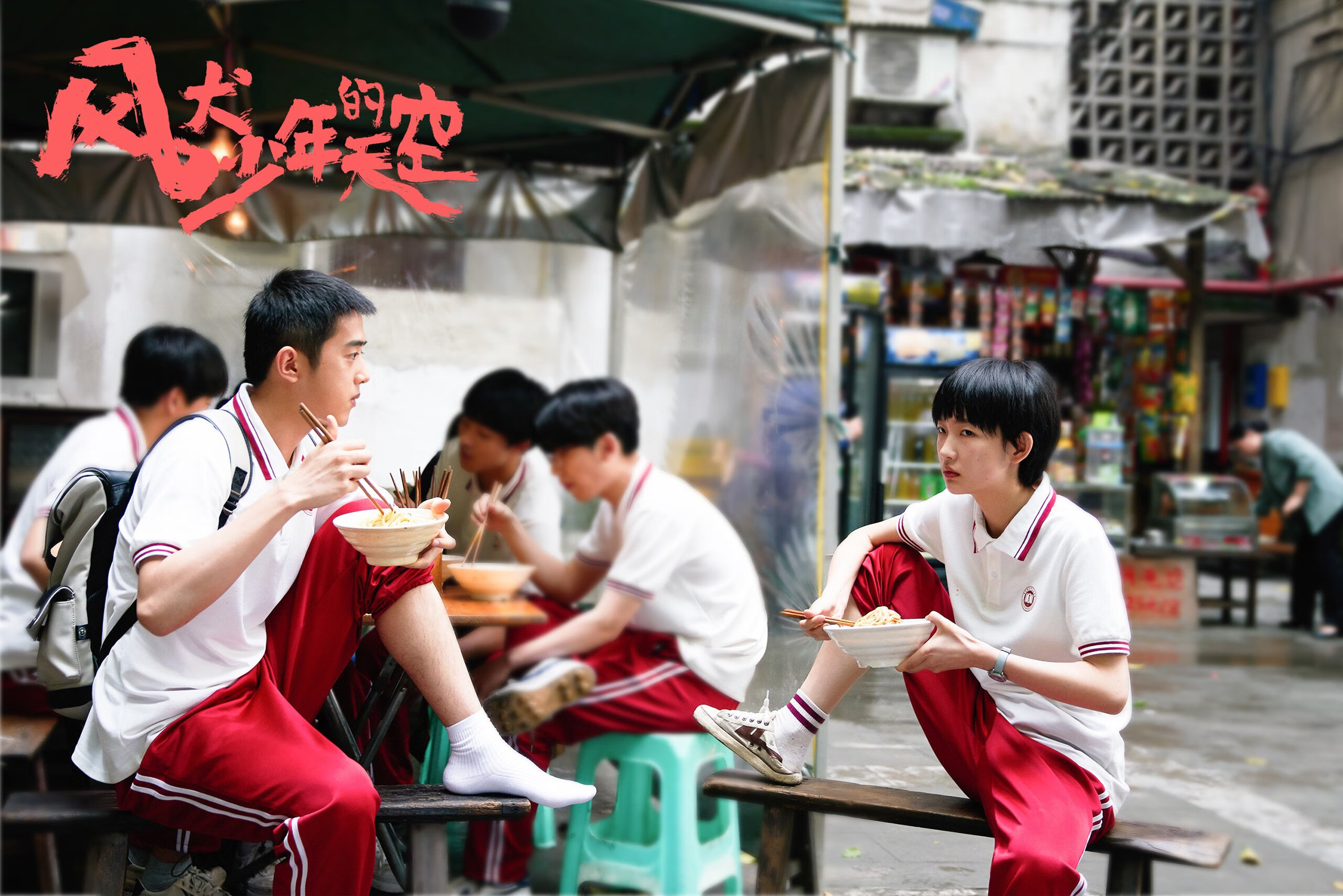 英格兰男队的战术创新与传统优势对比，英格兰队风格打法